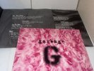 Garbage debut 1995 vinyl lp pre-owned Almo records AM52-80004