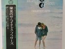 The Righteous Brothers - Greatest Hits - Japan Vinyl OBI Insert MV 2027