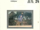 Ame Son - Catalyse - Byg Records 529.324 LP, France, 1970