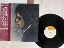 BOB DYLAN BLOOD ON THE TRACKS CBS/SONY SOPO-20 JAPAN OBI VINYL LP