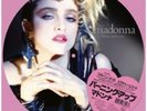madonna The First Album  Anniversary RSD 2018 Picture Disc Rare  Record StoreD
