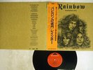 RAINBOW LONG LIVE ROCK'N' ROLL POLYDOR MPF 1156 JAPAN OBI VINYL LP