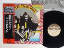 KISS HOTTER THAN HELL CASABLANCA VIP-6340 JAPAN OBI VINYL LP