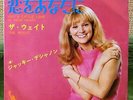 Jackie DeShannon - Put A Little Love In Your Heart / The Weight JAPAN 7