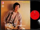 Hong Kong 潘志文 吴香伦 Zhi Wen & The Désquire Band Cantonese OST Chinese LP CLP4944