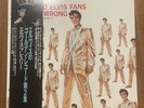 Elvis Presley Japan BVJP 2809 Gold records vol 2 with obi