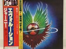 JOURNEY / EVOLUTION JAPAN ISSUE LP W/ OBI, INNER, INSERT
