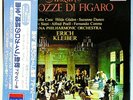 Le Nozze Di Figaro - Mozart, Erich Kleiber - Japan OBI London #L54C-5043/5 3 LP
