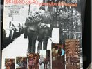 PRESIDENTS 5-10-15-20-25-30 Years Of Love Soul 33 1/3rpm LP