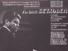 BEETHOVEN Piano Sonata No. 7 / 15 Variations EMIL GILELS Melodiya LP NM