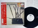 MILT JACKSON BAGS & FLUTES ATLANTIC P-6154A JAPAN OBI PROMO VINYL LP