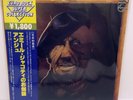 Ange - Emile Jacotey JAPAN LP w/ obi