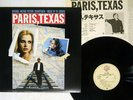 OST(RY COODER) PARIS, TEXAS WARNER P-13083 JAPAN VINYL LP