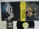 URIAH HEEP VERY EAVY VERY UMBLE BRONZE YS-2724-BZ JAPAN OBI VINYL LP