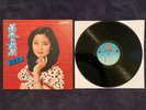 Teresa Teng Sainchen LP & NM front cover & very nice VPI 4-step pro-clean vinyl
