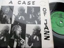 RARE BRIT JAZZ SHAKE KEANE & MICHAEL GARRICK 99 COPIES ONLY AIRBORNE VG+++ COND