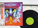 ROBIN TROWER IN CITY DREAMS CHRSYSALIS WWS 80915 JAPAN OBI VINYL LP