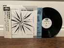 Yoshiaki Fujikawa - Shoyoh Jurin LP NM OG Japanese Spiritual Free Jazz Rare