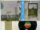 LED ZEPPELIN ZOSO FOUR SYMBOLS ATLANTIC 16P1-2026 JAPAN OBI VINYL LP
