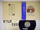 QUEEN NIGHT AT THE OPERA ELEKTRA P-10075E JAPAN OBI VINYL LP