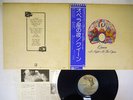 QUEEN NIGHT AT THE OPERA ELEKTRA P-10075E JAPAN OBI VINYL LP