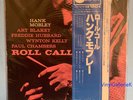 SEALED HANK MOBLEY ROLL CALL 1978 BLUE NOTE JAPAN GXK 8097 Lp NEW F HUBBARD