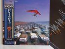 Pink Floyd - A Momentary Lapse Of Reason (Remixed & Updated) New LP OBI Limited