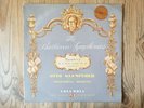 Columbia SAX2364 - Beethoven - Symphony No. 3 