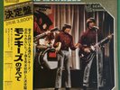 Monkees 2LP w/OBI  6 pg gatefold - Golden Double - Japan Arista 1973 BLPW 3-4-AR