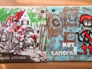 1980s Melodiya VINYL Kids Record SET2 Soviet era LP Children Fairy Tales VG/G+