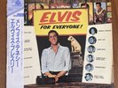 ELVIS PRESLEY / FOR EVERYONE  JAPAN ISSUE LP W/ OBI,