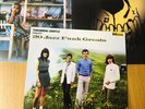 Throbbing Gristle Vinyl bundle: DOA, 20 Jazz Funk Greats, Heathen Earth