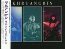 Khruangbin - Live At Lincoln Hall Japan Limited White Vinyl Record LP w/OBI