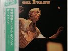 Masabumi Kikuchi With Gil Evans Same Fontana PAT-1065 OBI JAPAN VINYL LP JAZZ