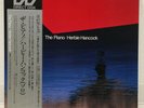 HERBIE HANCOCK / PIANO JAPAN ISSUE LP MASTER SOUND W/ OBI, INSERT*2, INNER,CARD