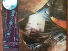 TANGERINE DREAM - Atem - Vinyl LP Album Record - Japan - OBI - Inserts - Rock