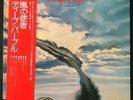 DEEP PURPLE - Stormbringer - Vinyl LP Record - Album - Japan, OBI Insert - Rock