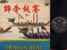 Rare Dragon Boat Cover & Instrumental Music By Fung Hang Band Chinese LP CLP1228