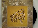 Nina Simone And Piano - 1969 US 1st Press Album (NM) Ultrasonic Clean