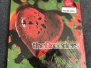 The Breeders “Last Splash” Red Vinyl LP NEAR MINT Plain Records 2009 OOP