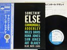 CANNONBALL ADDERLEY SOMETHIN' ELSE BLUE NOTE GXK-8042 JAPAN OBI VINYL LP