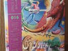 Space Harrier Video Game Limited Edition Soundtrack Vinyl LP Record Data Discs