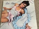 Roxy  Music - Roxy Music vinyl LP 1972 USA Press Reprise MS2114 Ex/VG
