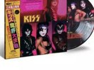 Kiss Music From The Elder Picture Disc LIMITED TO 500