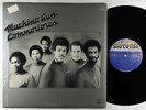 Commodores - Machine Gun LP - Motown VG++ Shrink