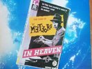 The Meteors. In Heaven (vinyl)