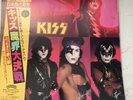 Kiss japan promo elder Lyric Sheet
