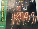 Kiss japan Lick It Up  With Promo Sticker And Colour Deskpad