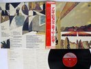 STEVIE WONDER INNERVISIONS MOTOWN SWX-6039 JAPAN OBI VINYL LP