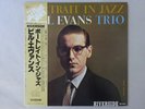 Bill Evans Trio Portrait In Jazz Riverside SMJ-6144 Japan VINYL LP OBI